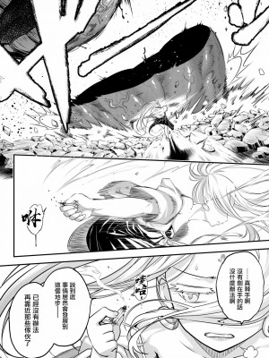 [三色坊(黒青郎君)]永遠娘系列 1-14_09_04