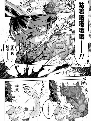 [三色坊(黒青郎君)]永遠娘系列 1-14_09_06