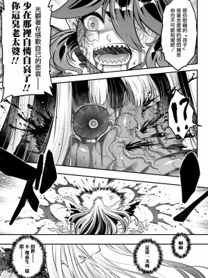 [三色坊(黒青郎君)]永遠娘系列 1-14_09_11