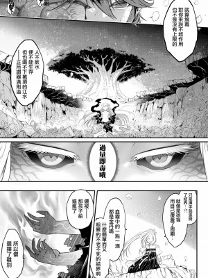 [三色坊(黒青郎君)]永遠娘系列 1-14_09_15