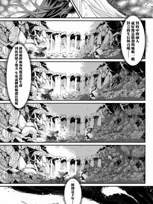 [三色坊(黒青郎君)]永遠娘系列 1-14_09_17