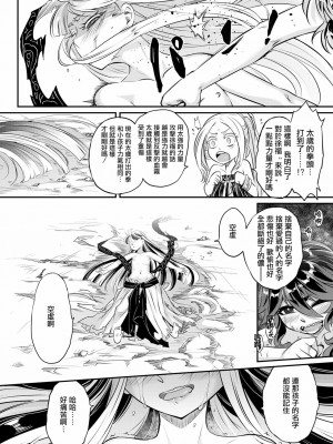 [三色坊(黒青郎君)]永遠娘系列 1-14_09_24