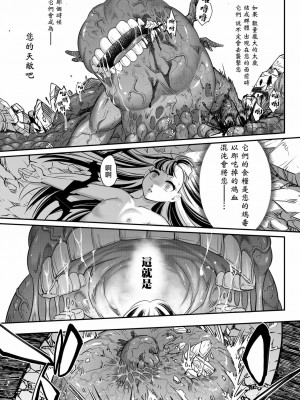 [三色坊(黒青郎君)]永遠娘系列 1-14_09_27