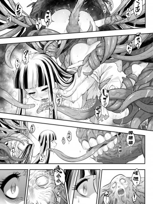 [三色坊(黒青郎君)]永遠娘系列 1-14_10_09