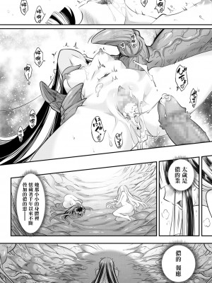 [三色坊(黒青郎君)]永遠娘系列 1-14_10_22