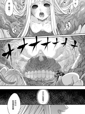 [三色坊(黒青郎君)]永遠娘系列 1-14_10_25