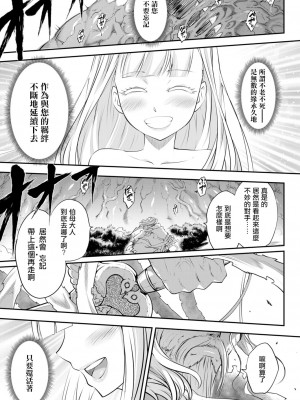 [三色坊(黒青郎君)]永遠娘系列 1-14_10_29