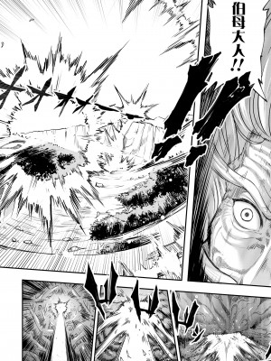 [三色坊(黒青郎君)]永遠娘系列 1-14_11_04