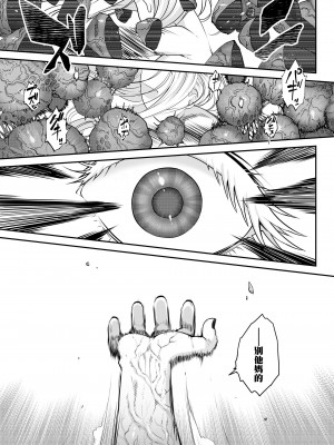 [三色坊(黒青郎君)]永遠娘系列 1-14_11_09