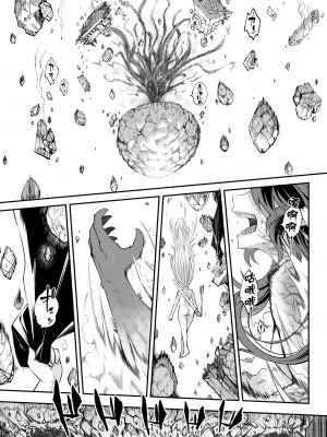 [三色坊(黒青郎君)]永遠娘系列 1-14_11_11