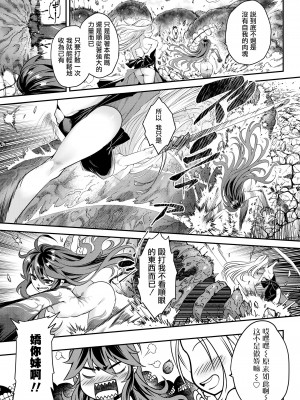 [三色坊(黒青郎君)]永遠娘系列 1-14_11_13