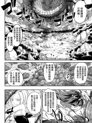 [三色坊(黒青郎君)]永遠娘系列 1-14_11_16