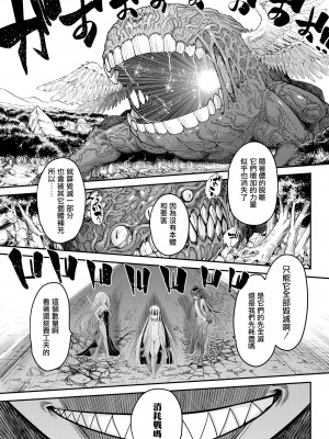 [三色坊(黒青郎君)]永遠娘系列 1-14_11_29