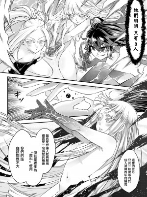 [三色坊(黒青郎君)]永遠娘系列 1-14_12_06