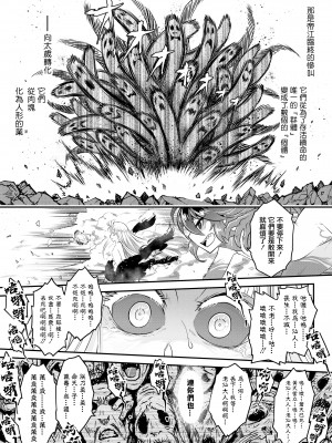 [三色坊(黒青郎君)]永遠娘系列 1-14_12_13