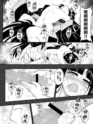 [三色坊(黒青郎君)]永遠娘系列 1-14_13_08