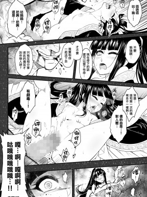 [三色坊(黒青郎君)]永遠娘系列 1-14_13_10
