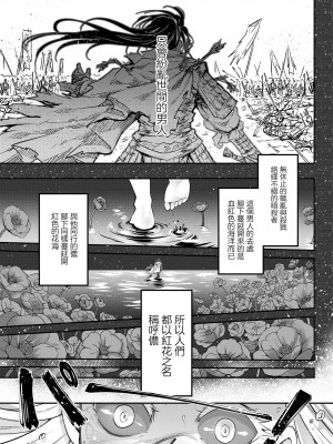 [三色坊(黒青郎君)]永遠娘系列 1-14_13_21