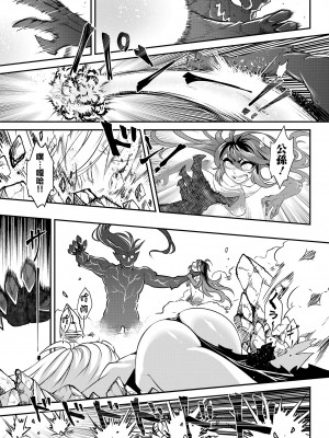 [三色坊(黒青郎君)]永遠娘系列 1-14_13_23