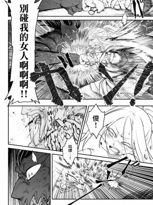 [三色坊(黒青郎君)]永遠娘系列 1-14_13_24