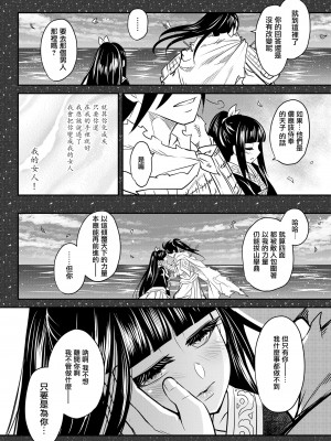 [三色坊(黒青郎君)]永遠娘系列 1-14_13_28