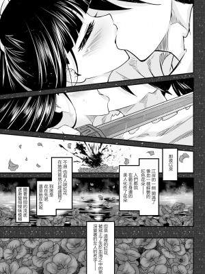 [三色坊(黒青郎君)]永遠娘系列 1-14_13_29