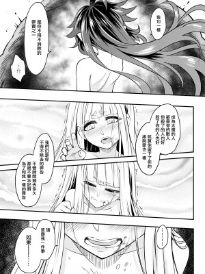 [三色坊(黒青郎君)]永遠娘系列 1-14_13_33