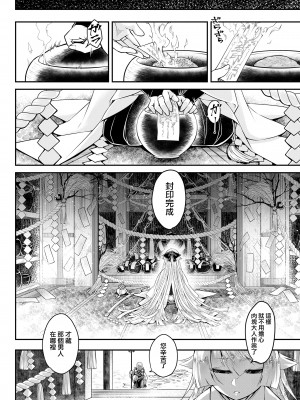 [三色坊(黒青郎君)]永遠娘系列 1-14_14_10