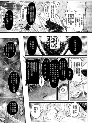 [三色坊(黒青郎君)]永遠娘系列 1-14_14_25