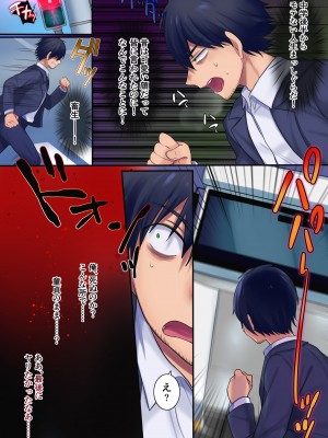 [やきそばぱんつ (柊ぽぷら、グランディア)] 過去に戻って憧れ_006