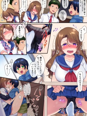 [やきそばぱんつ (柊ぽぷら、グランディア)] 過去に戻って憧れ_044