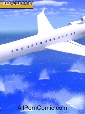 [Pig King] Lost Family 1_n140