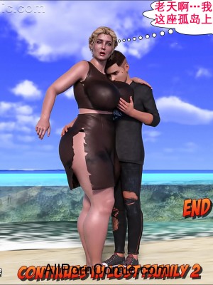 [Pig King] Lost Family 1_n180