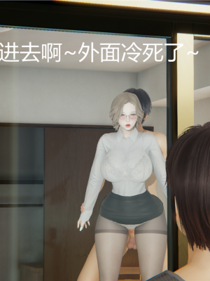 [见人就打] 喝酒有害身体健康 1-5+番外（完结）（无水印、无码）_3_040
