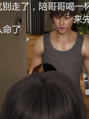 [见人就打] 喝酒有害身体健康 1-5+番外（完结）（无水印、无码）_5_011