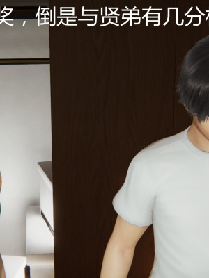 [见人就打] 喝酒有害身体健康 1-5+番外（完结）（无水印、无码）_5_013