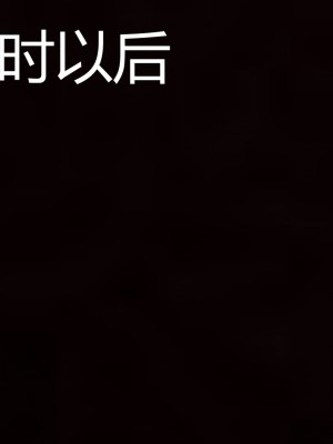 [见人就打] 喝酒有害身体健康 1-5+番外（完结）（无水印、无码）_5_016