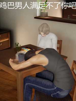 [见人就打] 喝酒有害身体健康 1-5+番外（完结）（无水印、无码）_5_018