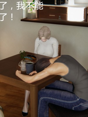 [见人就打] 喝酒有害身体健康 1-5+番外（完结）（无水印、无码）_5_019