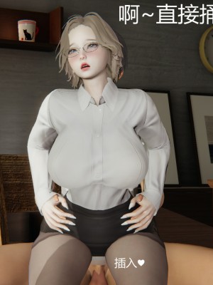 [见人就打] 喝酒有害身体健康 1-5+番外（完结）（无水印、无码）_5_031