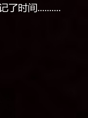 [见人就打] 喝酒有害身体健康 1-5+番外（完结）（无水印、无码）_5_057