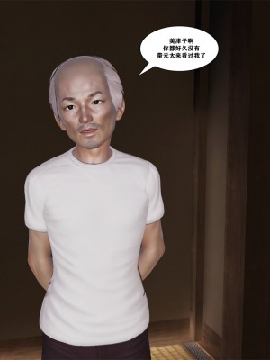 [见人就打] 喝酒有害身体健康 1-5+番外（完结）（无水印、无码）_EX_008