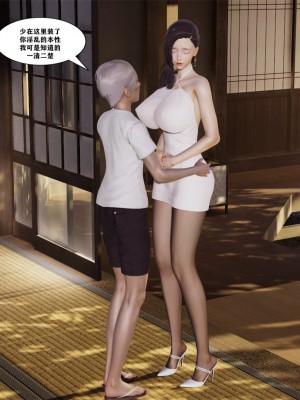 [见人就打] 喝酒有害身体健康 1-5+番外（完结）（无水印、无码）_EX_011