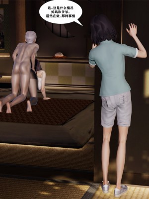 [见人就打] 喝酒有害身体健康 1-5+番外（完结）（无水印、无码）_EX_031