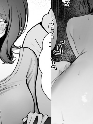 [かわさき]【NTR注意】昼は彼氏と健全にカップルYou●Uberやって、夜はセフレとのドスケベセックスを垂れ流すPo●Nhuberの女の子_01