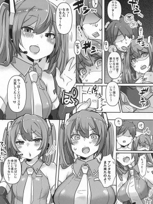 (C102) [クソユリ団地 (ジョンソン)] ちっぱいさんとでっぱいさん おかわり! (VOCALOID)_05