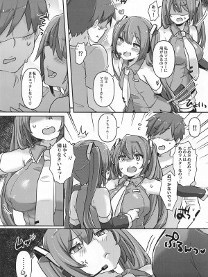 (C102) [クソユリ団地 (ジョンソン)] ちっぱいさんとでっぱいさん おかわり! (VOCALOID)_06