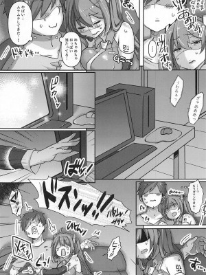 (C102) [クソユリ団地 (ジョンソン)] ちっぱいさんとでっぱいさん おかわり! (VOCALOID)_04