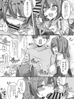 (C102) [クソユリ団地 (ジョンソン)] ちっぱいさんとでっぱいさん おかわり! (VOCALOID)_09