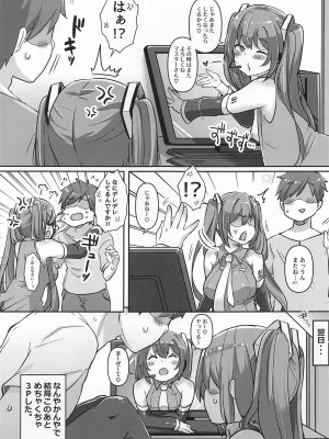 (C102) [クソユリ団地 (ジョンソン)] ちっぱいさんとでっぱいさん おかわり! (VOCALOID)_28